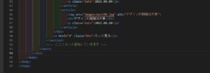 htmlコード